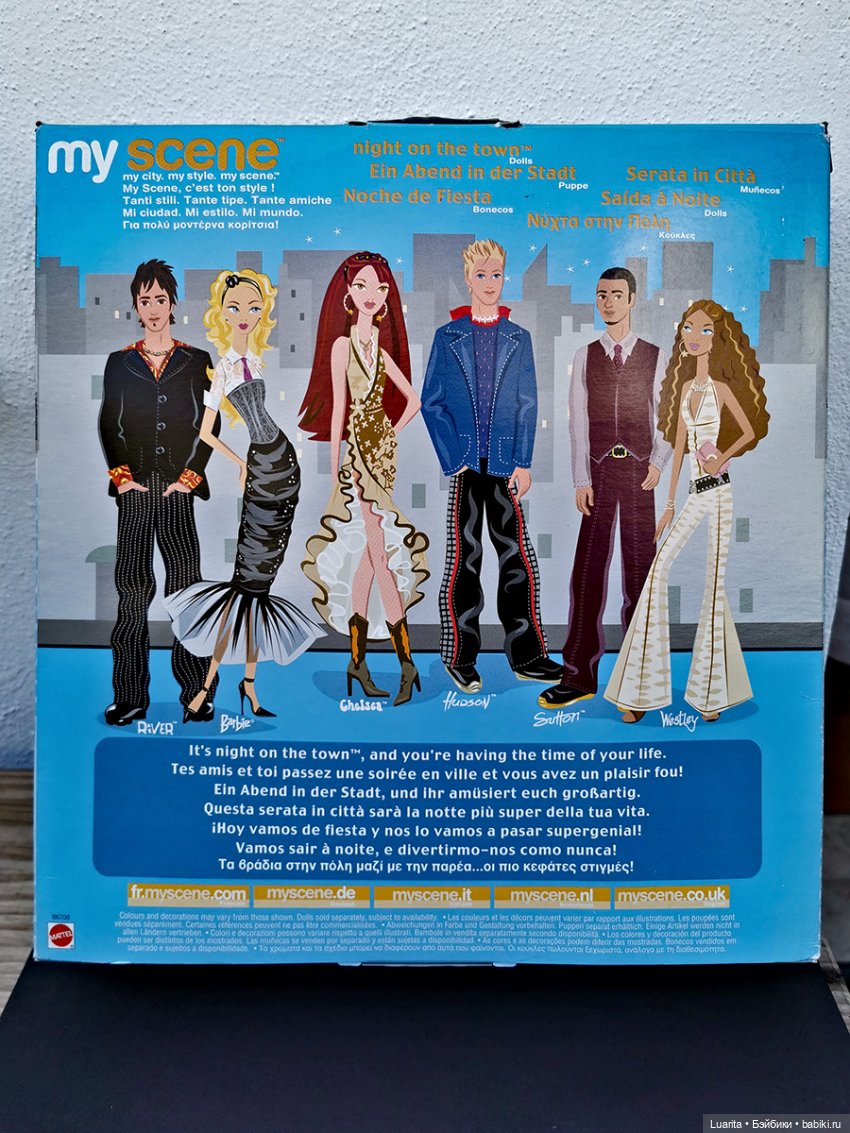 My Scene. Гости из прошлого 2. Ривер и Барби