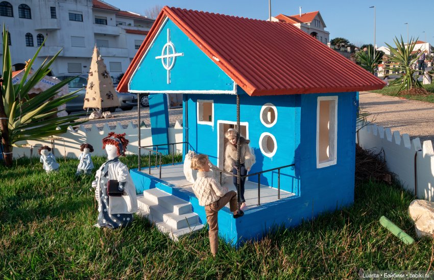 Приключения в волшебном городе Эмилии и Эрика. Часть 2 (заключительная) (фото 5)