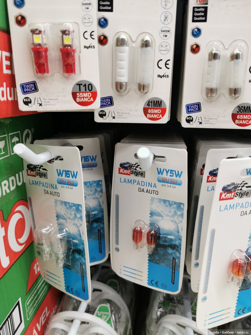 Помогите горе-самоделкину (фото 10)