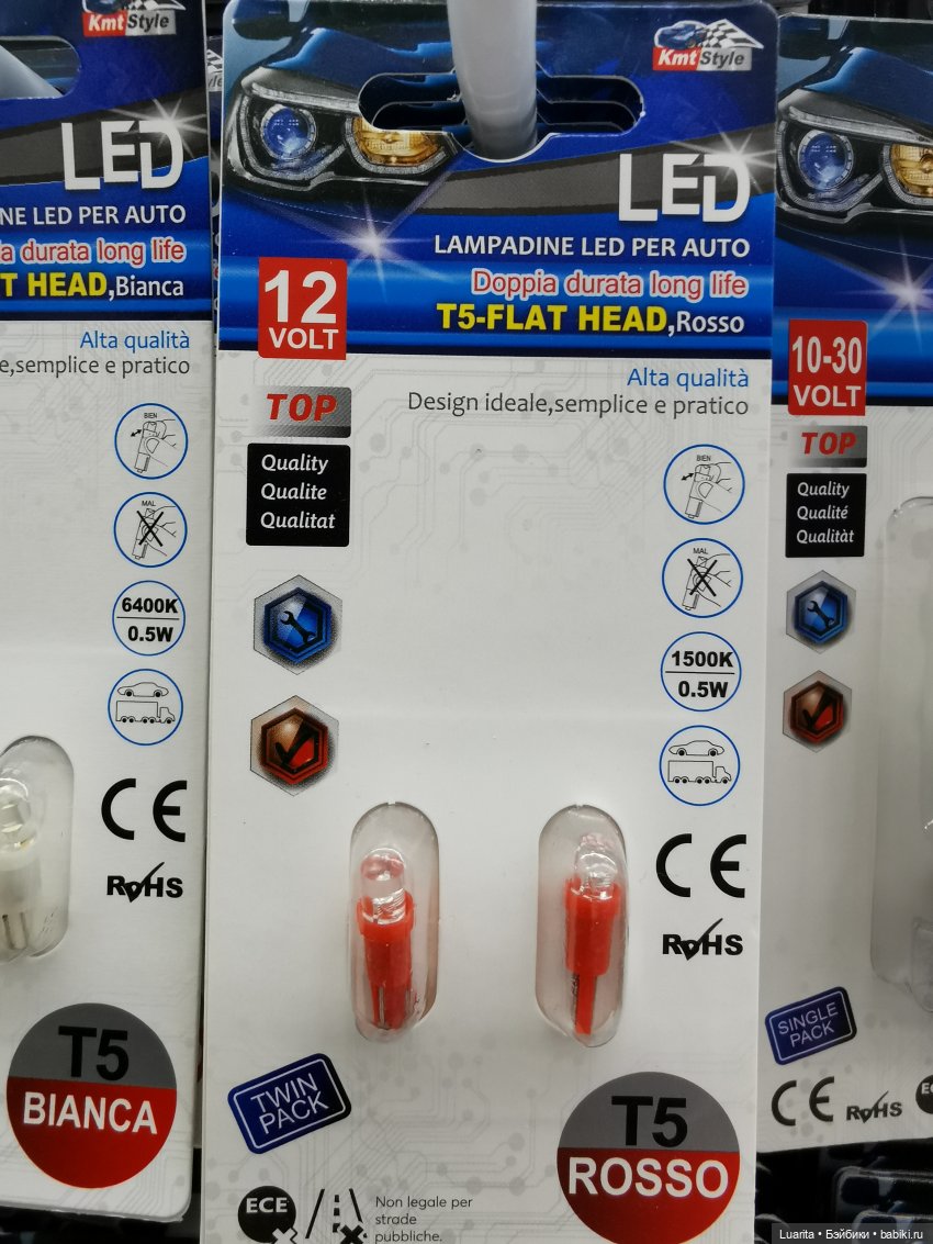 Помогите горе-самоделкину