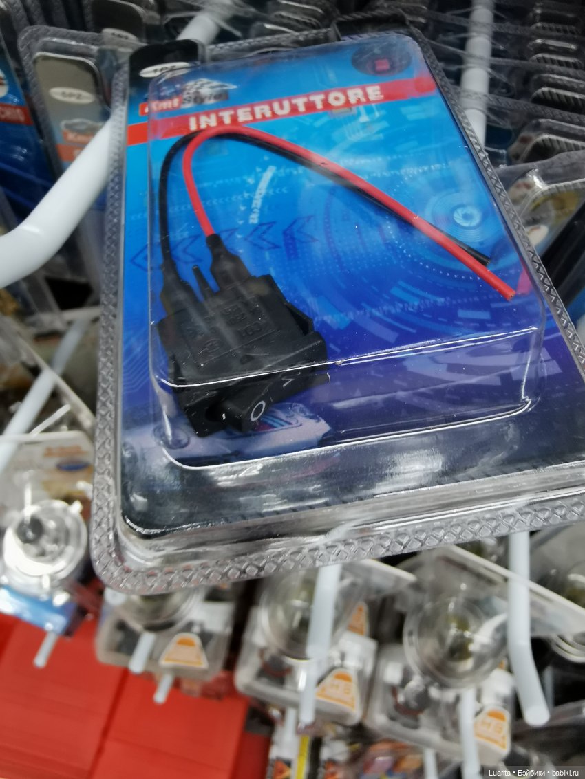 Помогите горе-самоделкину (фото 7)