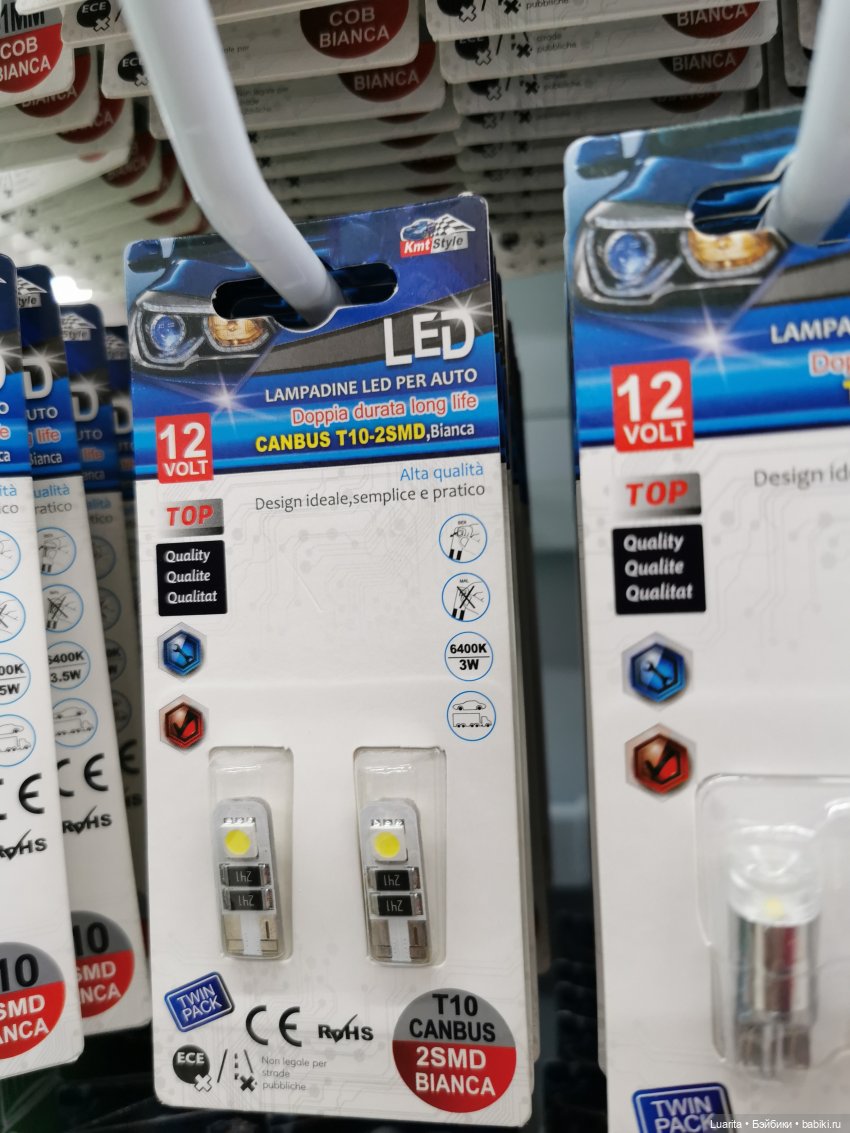 Помогите горе-самоделкину (фото 5)