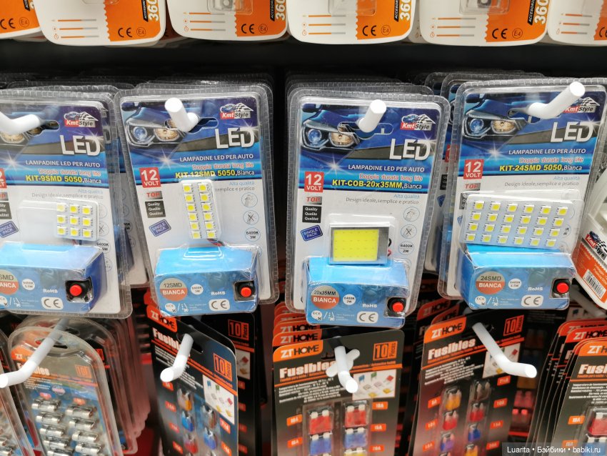 Помогите горе-самоделкину (фото 9)