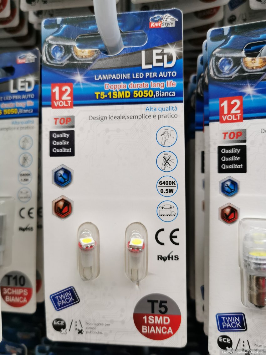 Помогите горе-самоделкину (фото 2)