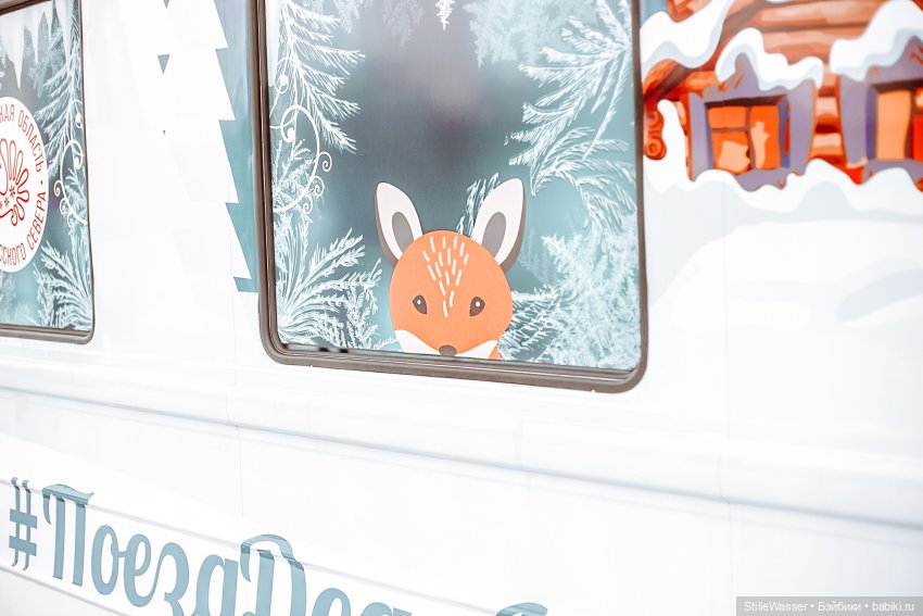 Поезд Деда Мороза и моя самая новогодняя Барби (фото 7)