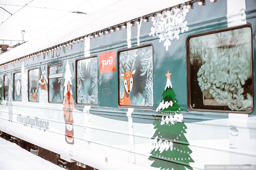 Поезд Деда Мороза и моя самая новогодняя Барби (фото 6)