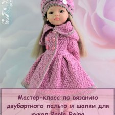 МК Двубортное пальто для Paola Reina МК Двубортное пальто для Paola Reina