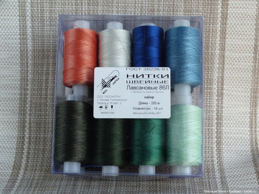 Обувь для кукол. Обзор нового поступления ниток для кожи