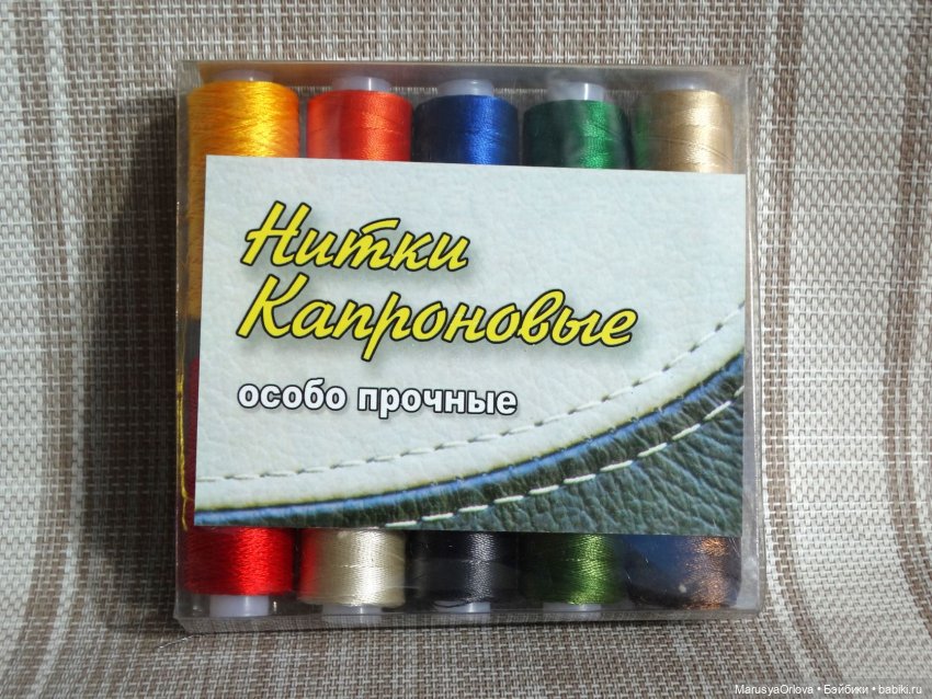 Обувь для кукол. Обзор нового поступления ниток для кожи