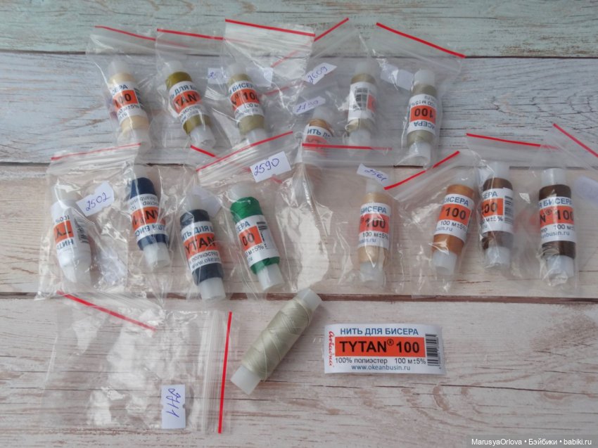 Нитки для бисера в работе с кожей | Бэйбики Нитки для бисера в работе с кожей (фото 10)