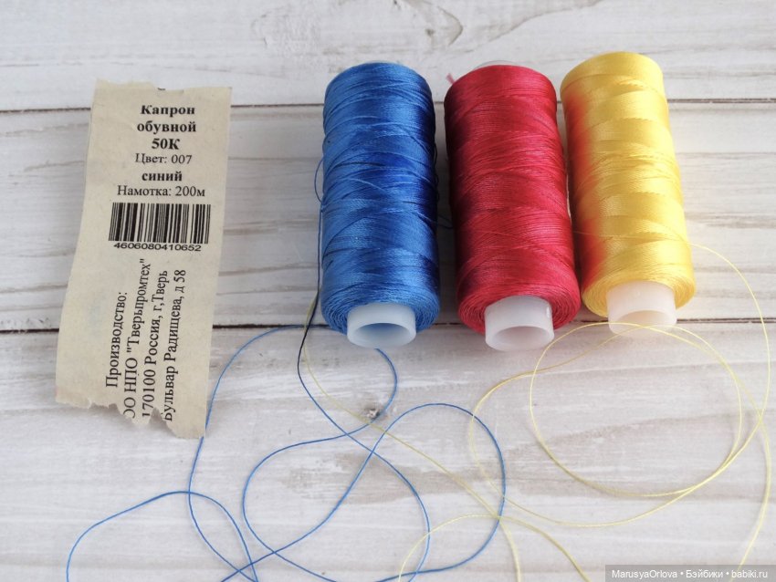 Нитки для бисера в работе с кожей | Бэйбики Нитки для бисера в работе с кожей