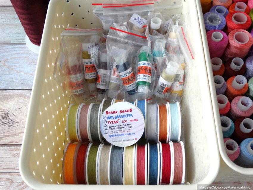 Нитки для бисера в работе с кожей | Бэйбики Нитки для бисера в работе с кожей