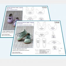 Следующая ступень - выкройки