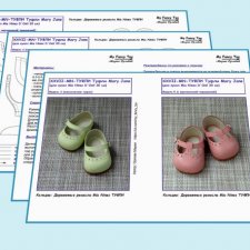 Выкройки обуви для Mia Nines