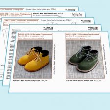 Выкройки обуви для Gotz 50см