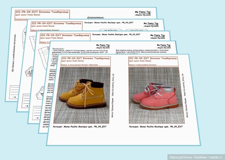 Обзор: ботинки Timberland для кукол