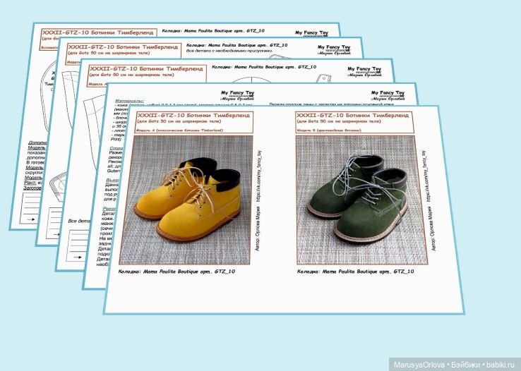 Обзор: ботинки Timberland для кукол