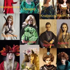 Персонажи 1 сезона