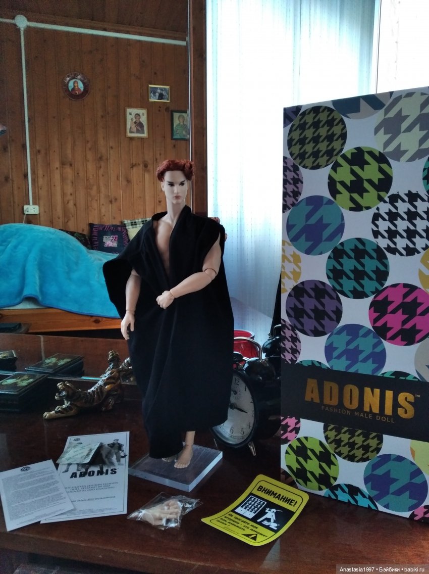 Новичок Адонис и парни фирмы IT