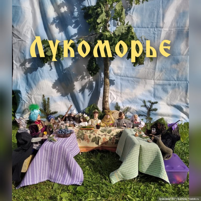 Итоги 2022 года — Итоги года и челленджи: Кукольные планы (фото 3)