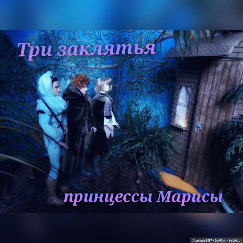 Итоги 2022 года — Итоги года и челленджи: Кукольные планы (фото 2)