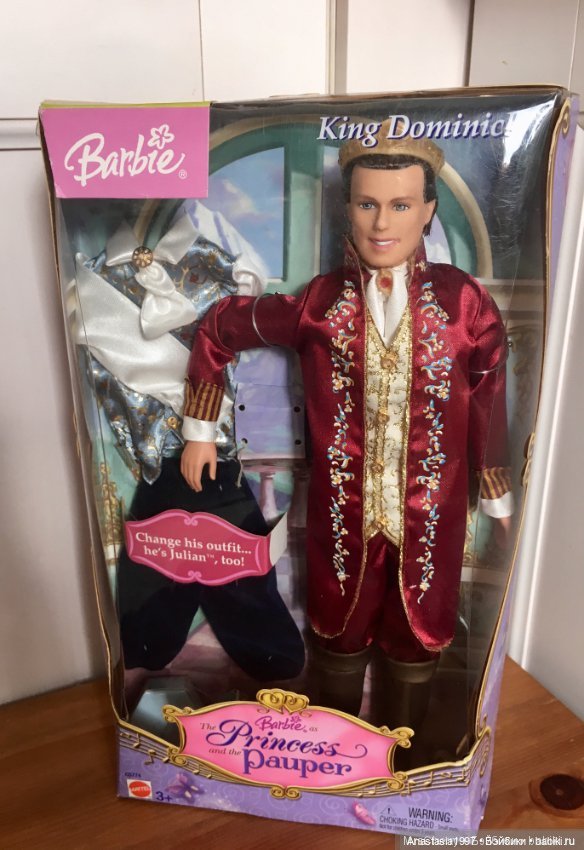 Гибриды. Тушки мужской части населения