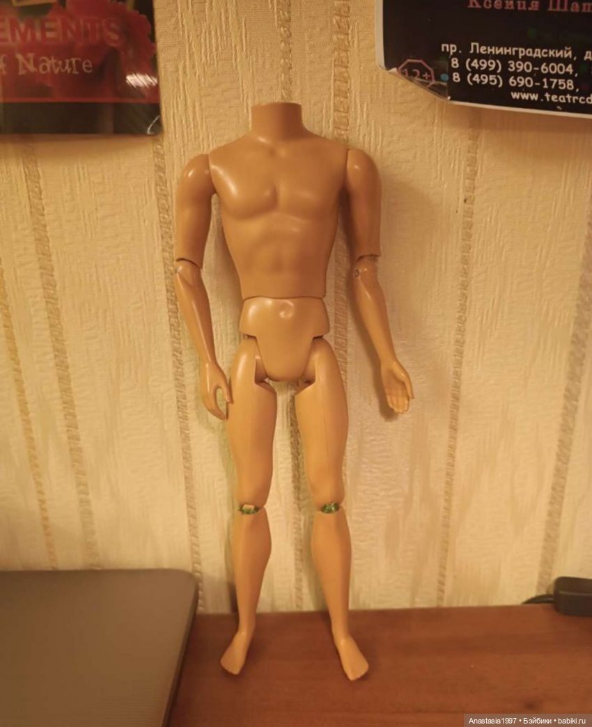 Гибриды. Тушки мужской части населения