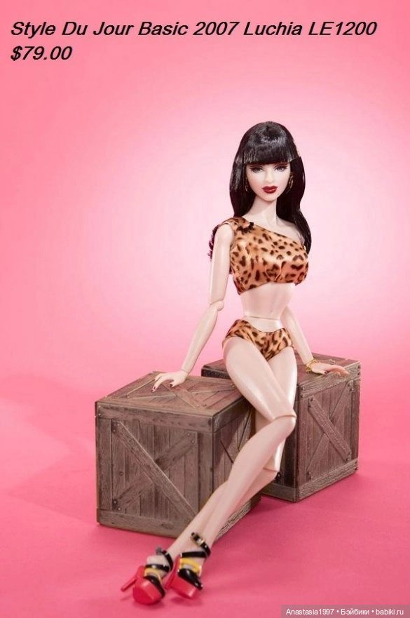 Лючия — Куклы Integrity Toys (Интегрити): Poppy Parker