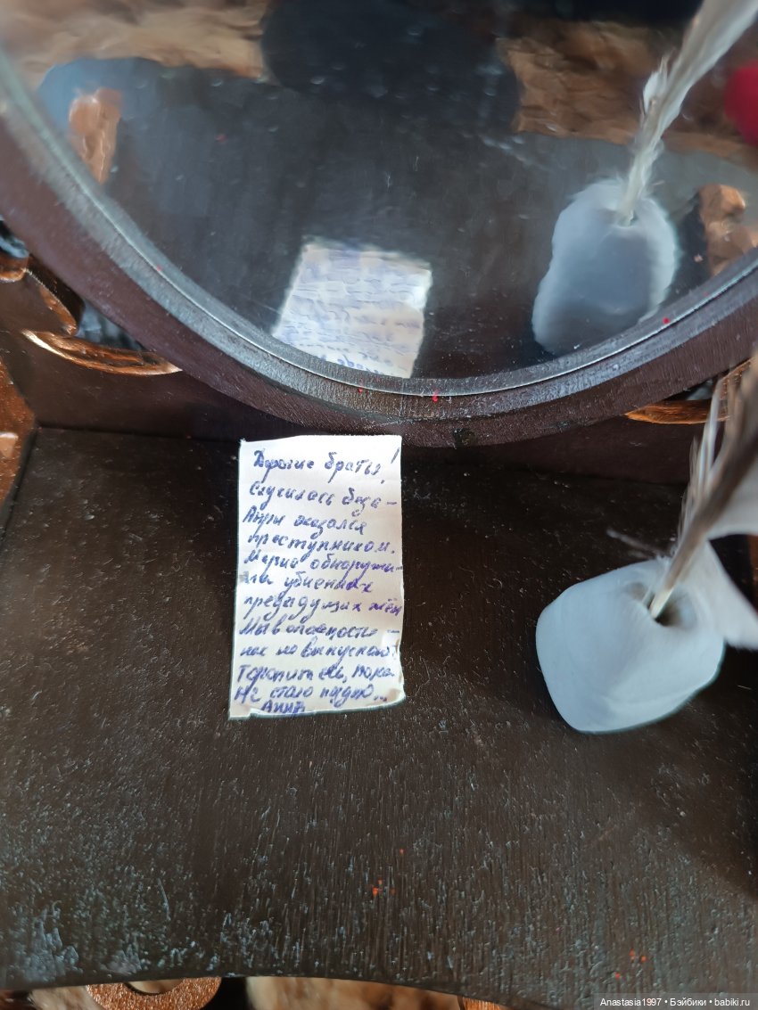 Синяя Борода, закулисье, часть 1 (фото 7)