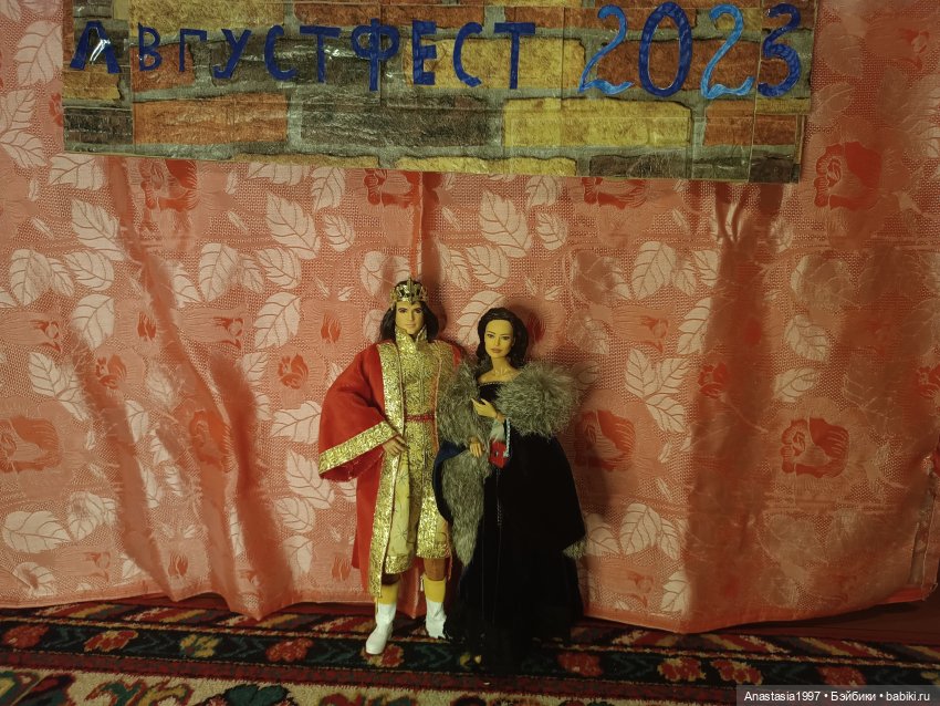 "Королевский сплетник" Завершение "Августфеста 2023"