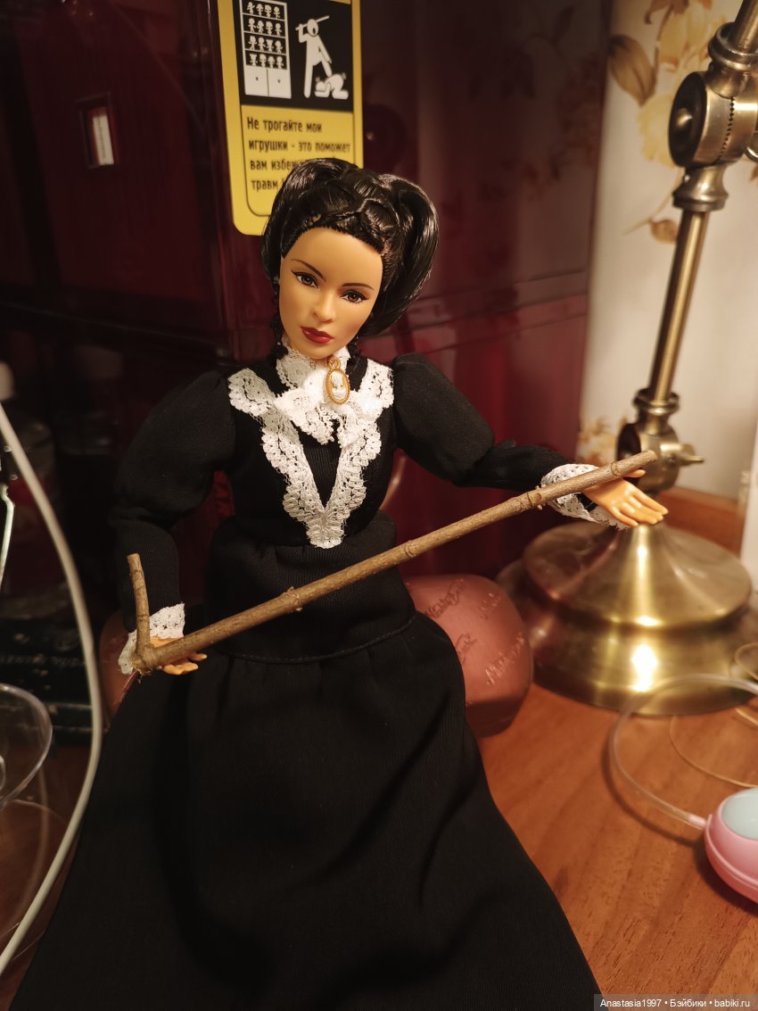 Мышеловка /подготовка реквизита