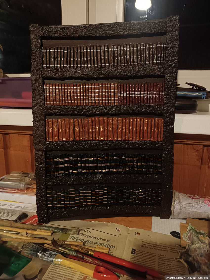 Мышеловка /подготовка декораций