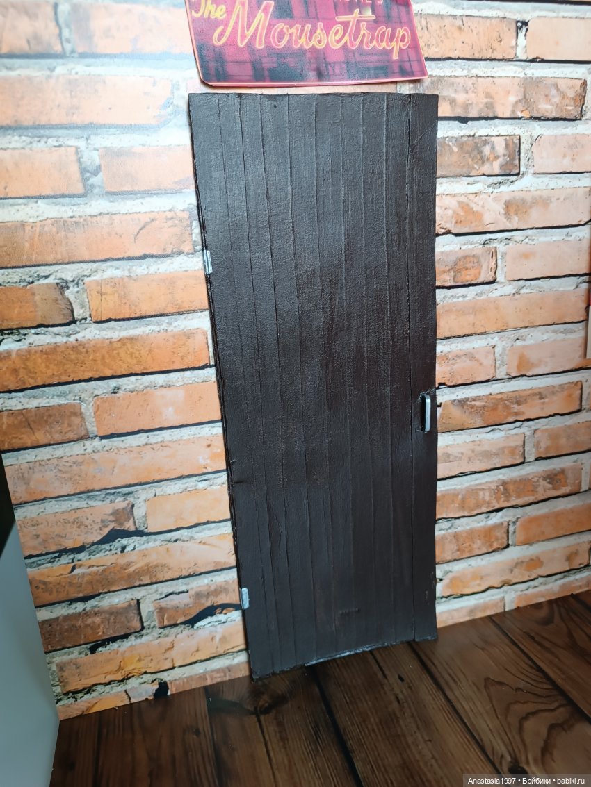 Мышеловка /подготовка декораций