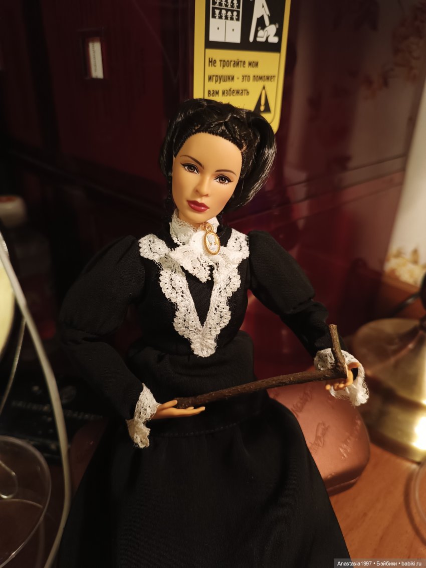 Мышеловка /подготовка реквизита