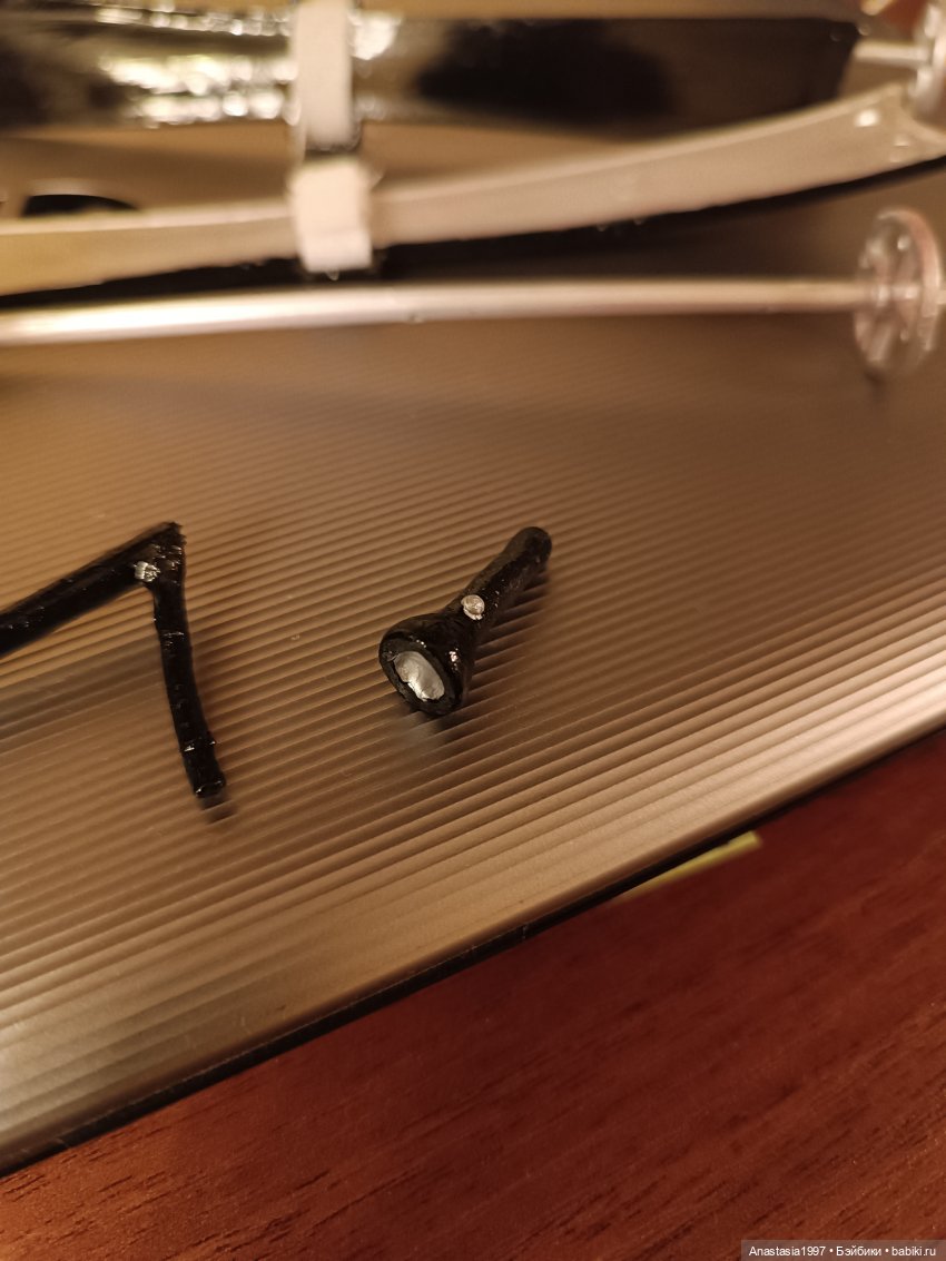 Мышеловка /подготовка реквизита