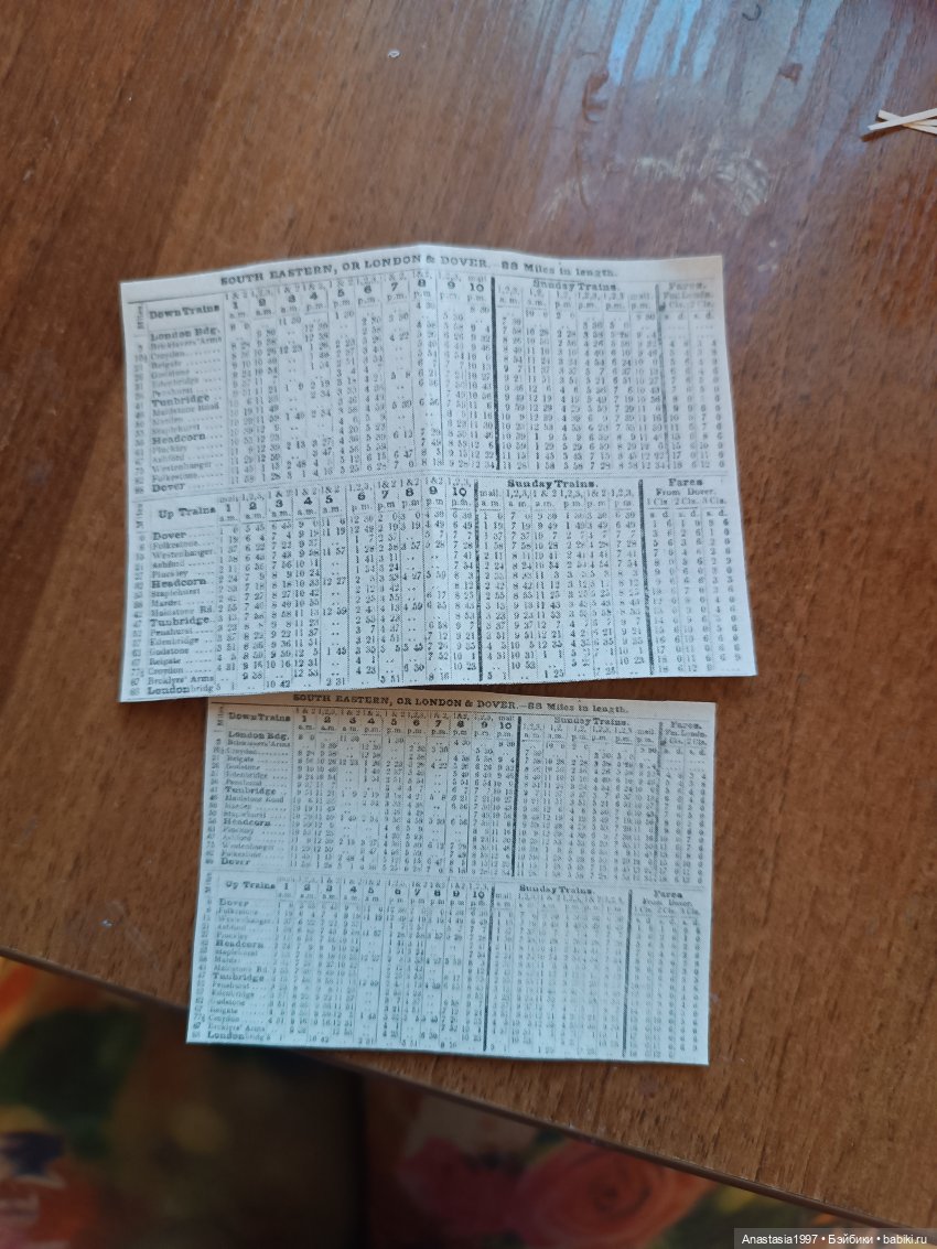 Мышеловка /подготовка реквизита