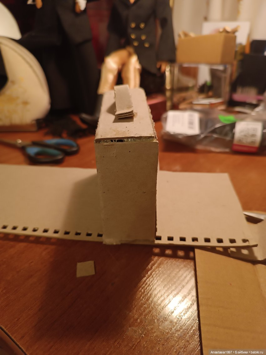 Мышеловка /подготовка реквизита