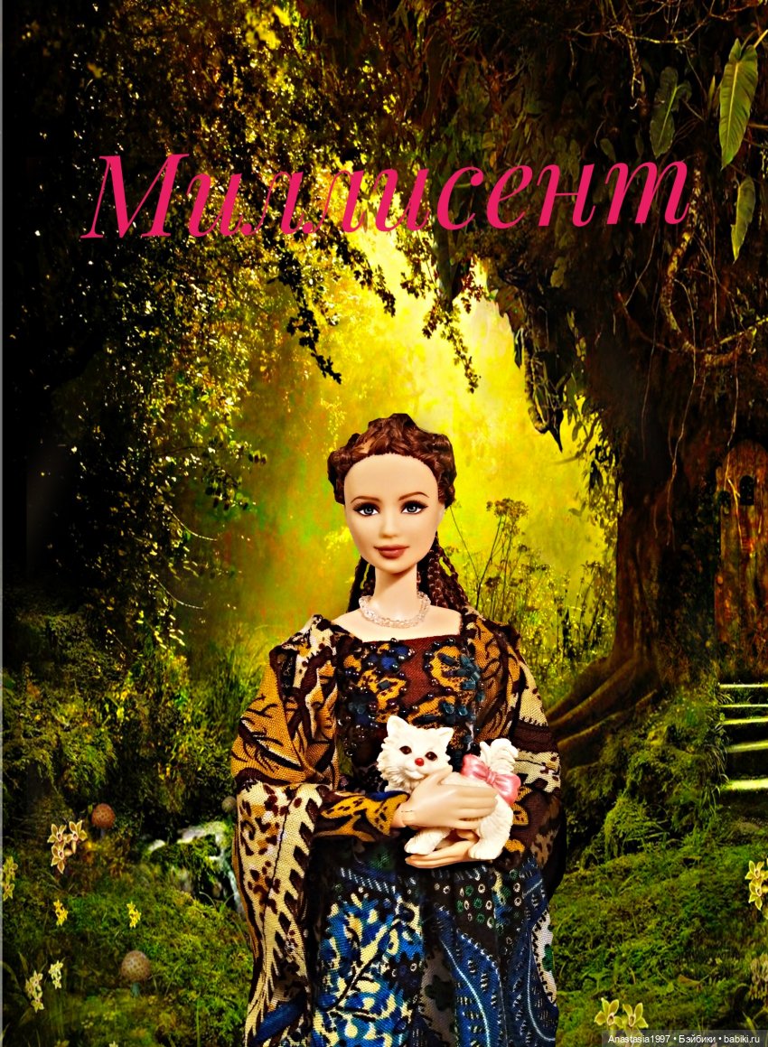 Сериал ШДиЗ: Принцесса и ведьма/ кастинг