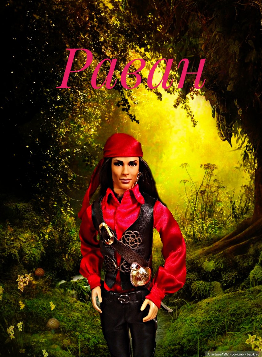 Сериал ШДиЗ: Принцесса и ведьма/ кастинг