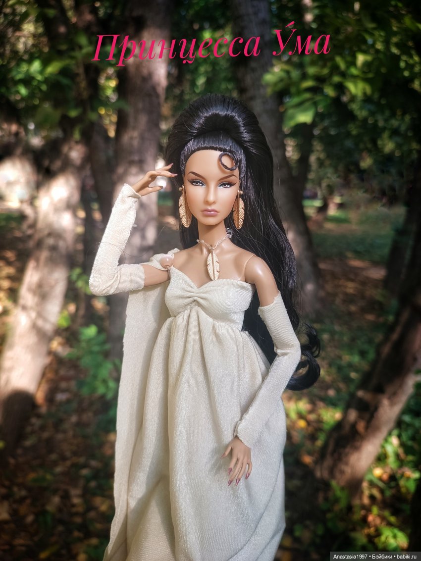 Сериал ШДиЗ: Принцесса и ведьма/ кастинг