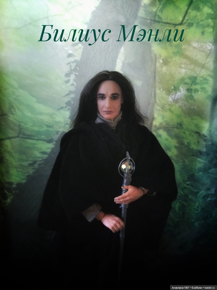 Сериал ШДиЗ: Принцесса и ведьма/ кастинг