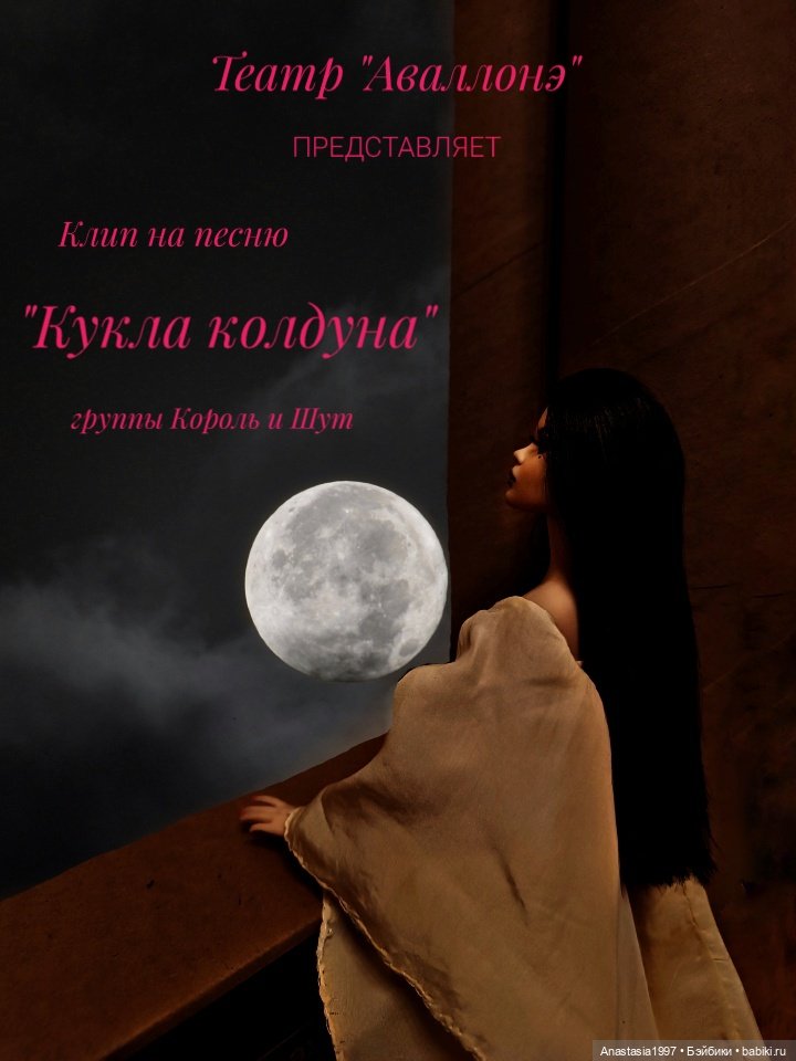 Подвожу итоги 2023 года — Куклы Barbie (Барби): Looks