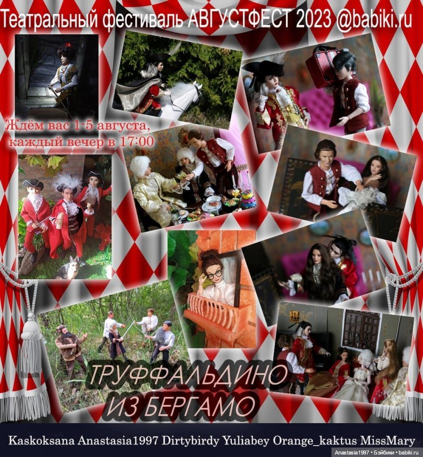 Подвожу итоги 2023 года — Куклы Barbie (Барби): Looks (фото 8)