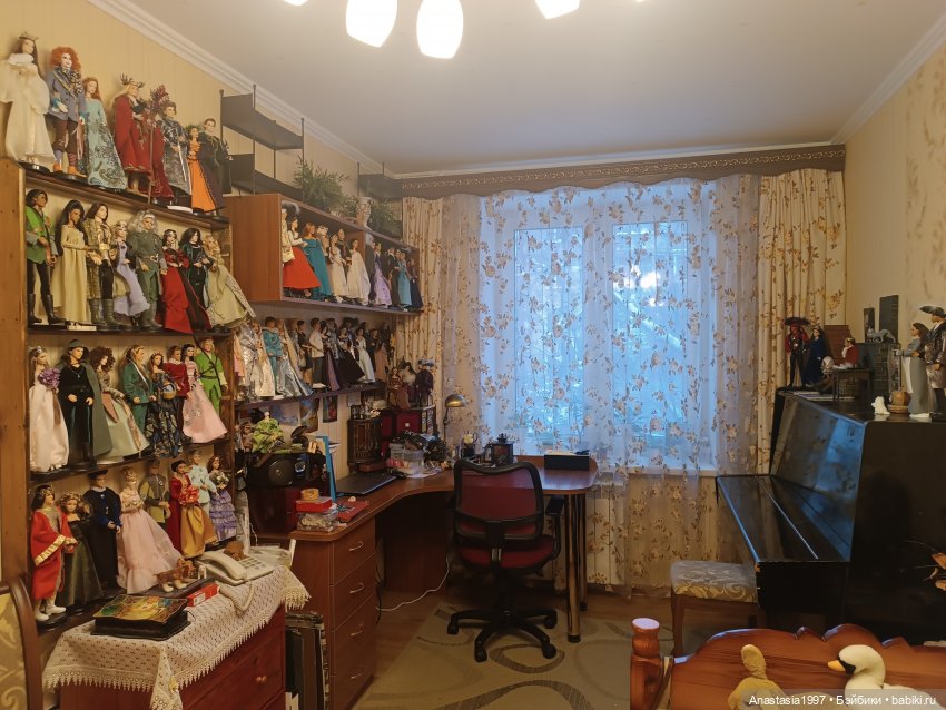 Перепись населения на начало 2024, часть 1