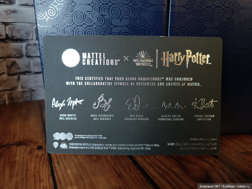 Эксклюзивный выпуск Дамблдора (фото 7)