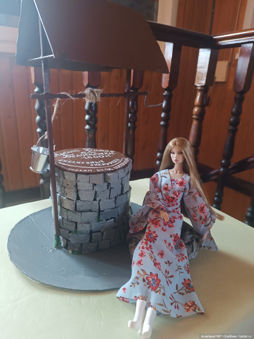 Создание реквизита /Колодец