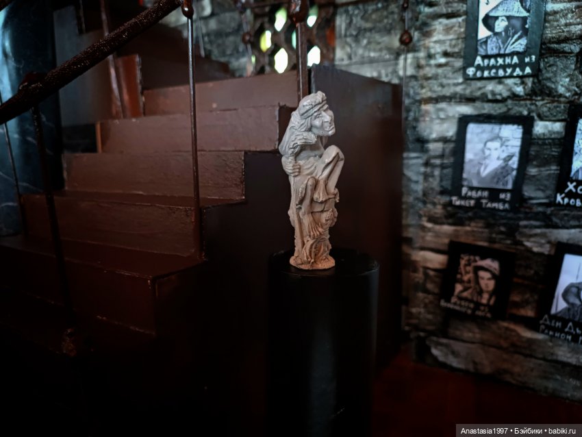 Школа Добра и Зла /Принцесса или ведьма /серия 3 /Большая ошибка /часть 1 (фото 9)