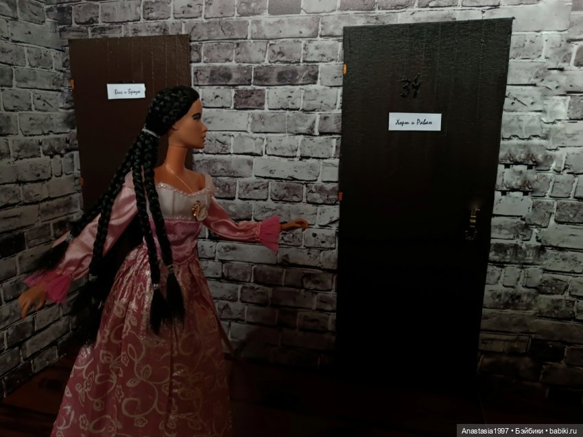 Школа Добра и Зла /Принцесса или ведьма /серия 6 /Настоящая злодейка /часть 1