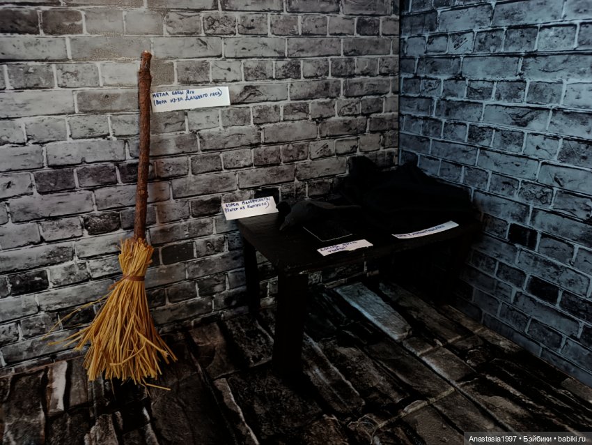 Школа Добра и Зла /Принцесса или ведьма /серия 6 /Настоящая злодейка /часть 1