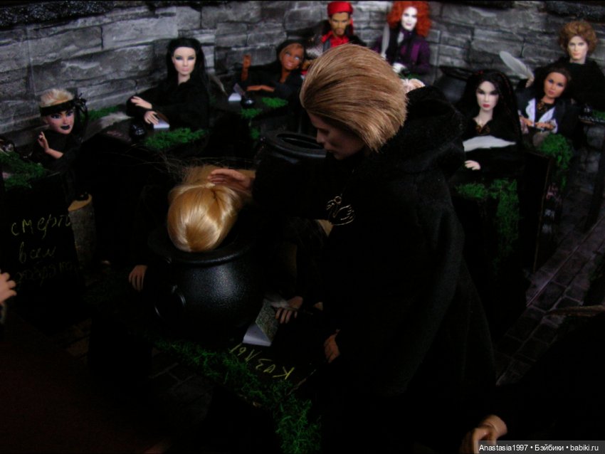 Школа Добра и Зла /Принцесса или ведьма /серия 7 /Самая могущественная ведьма /часть 1